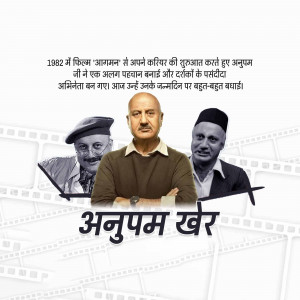 Anupam Kher with images from his film 'Aashram' and a portrait of Mahatma Gandhi