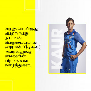 Harmandeep Kaur in Indian cricket jersey