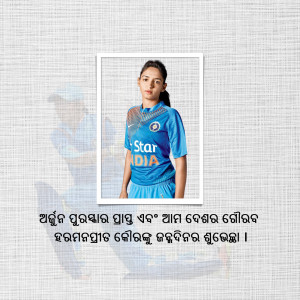 Portrait of a female cricketer in blue jersey