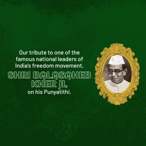Portrait of Shri Balasaheb Kher Ji with a tribute message