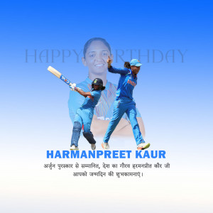 Birthday greeting for Indian cricketer Harmanpreet Kaur