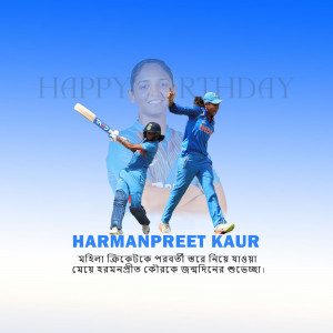 Image of Indian cricketer Harmanpreet Kaur celebrating her birthday with a cricket action shot.