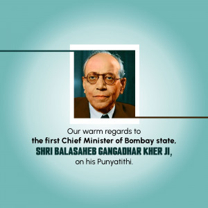 Portrait of Shri Balasaheb Gangadhar Kher, the first Chief Minister of Bombay State