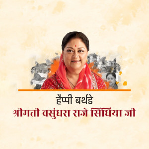 Portrait of Vasundhara Raje Scindia with a background of historical figures.