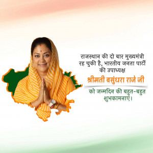 Image of Vasundhara Raje with birthday greetings and Rajasthan map.