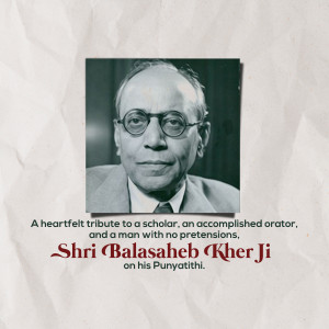 Portrait of Dr. Babasaheb Kher with a tribute message
