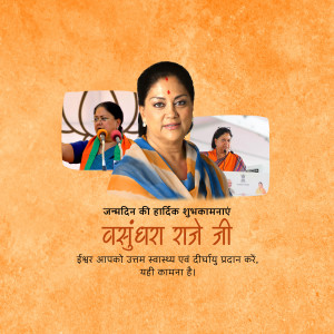 Image of Vasundhara Raje with birthday wishes in Hindi