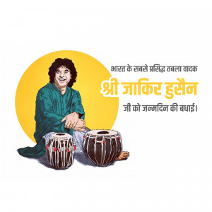 Portrait of Zakir Hussain, a renowned Tabla player, with his instruments.