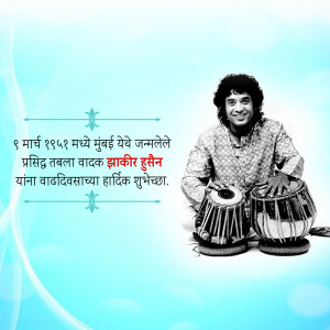 Portrait of Zakir Hussain with his tabla