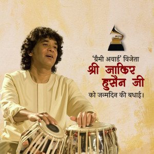 Zakir Hussain, a renowned tabla player, with a Grammy award and birthday wishes in Hindi.