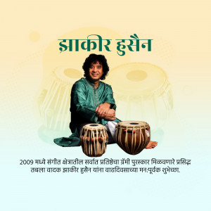 Portrait of Zakir Hussain with Tabla drums