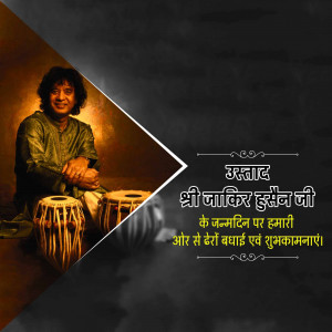 Portrait of Ustad Zakir Hussain with Tabla and Birthday Greetings in Hindi