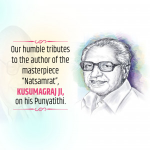 Portrait of Kusumagraj, a renowned Marathi writer