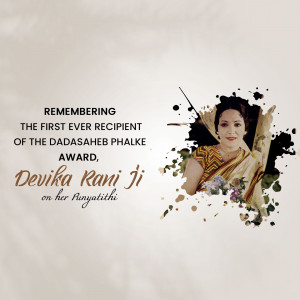 Portrait of Devika Rani, the first recipient of the Dadasaheb Phalke Award