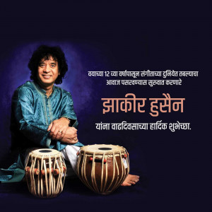 Portrait of Zakir Hussain with his tablas