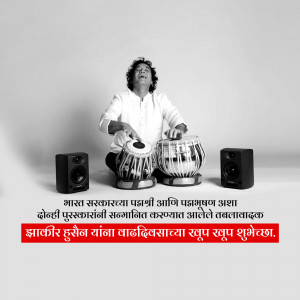 Black and white portrait of Zakir Hussain playing the tabla