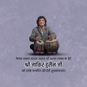 Portrait of Zakir Hussain with his tablas, celebrating his birthday.