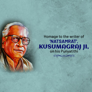 Portrait of Kusumagraj Ji with text commemorating his Punyatithi
