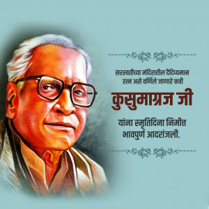 Portrait of Kusumagraj, a renowned Marathi poet and writer.