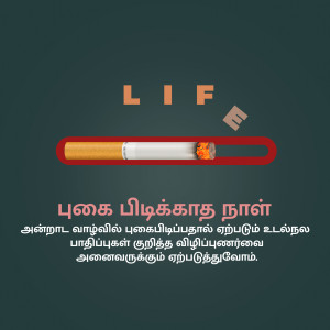Image depicting a cigarette as a life bar, with Tamil text about the dangers of smoking.