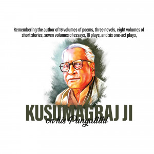 Portrait of Kusumagraj, a renowned Marathi writer and poet.