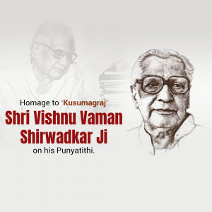 Portrait of Shri Vishnu Vaman Shirwadkar Ji