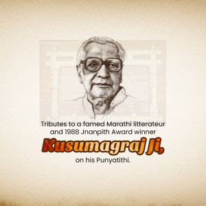 Portrait of Kusumagraj Ji with tribute text