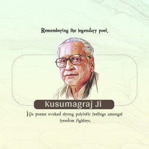 Portrait of Kusumagraj Ji, a legendary poet