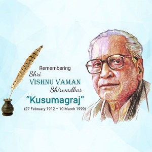 Portrait of Vishnu Vaman Shirwadkar, also known as Kusumagraj, with a feather quill and inkwell.