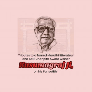 Portrait of Kusumagraj Ji with tribute text