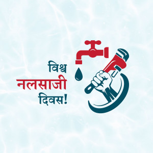 Illustration of a hand holding a wrench and a water tap with water droplets, with text in Hindi.
