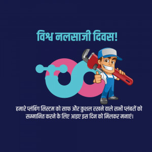 Illustration of a plumber with plumbing tools and a water pipe, celebrating World Plumbing Day.
