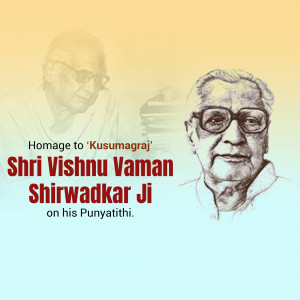 Portrait of Shri Vishnu Vaman Shirwadkar Ji