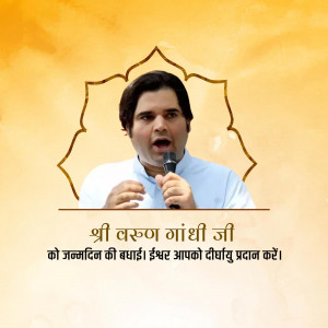 Portrait of Shri Lakshman Gandhi Ji with birthday greetings in Hindi.