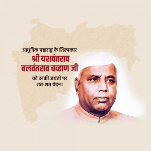 Portrait of Yashwantrao Chavan with Maharashtra map in the background