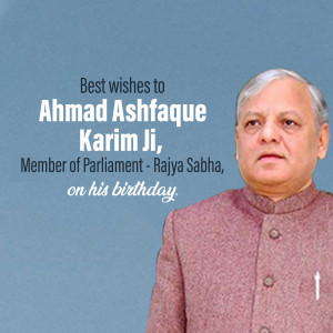 Portrait of Ahmad Ashfaque Karim Ji, Member of Parliament - Rajya Sabha