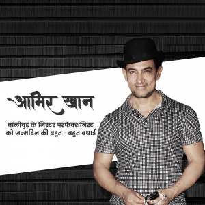 Portrait of Aamir Khan, a famous Bollywood actor