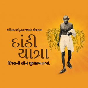 Portrait of Mahatma Gandhi during the Dandi March with text in Gujarati