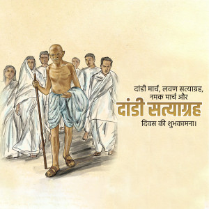 Illustration of Mahatma Gandhi leading the Dandi March