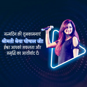 Shreya Ghoshal with a microphone and birthday wishes in Hindi