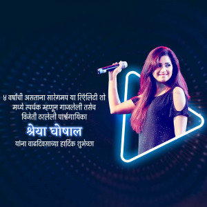 Neha Chopda singing with a microphone, promotional image for Saregama Pa Little Champs
