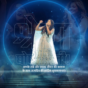 Shreya Ghoshal performing on stage with birthday greetings in Hindi