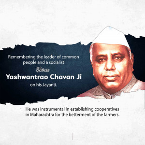 Portrait of Yashwantrao Chavan Ji with a quote and information about his contributions.