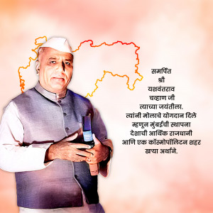 Portrait of Yashwantrao Chavan with a map of Maharashtra in the background