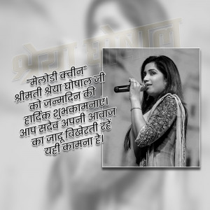 Shreya Ghoshal singing with birthday wishes in Hindi