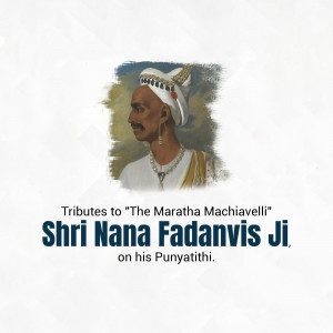 Portrait of Shri Nana Fadnavis Ji with text commemorating his Punyatithi