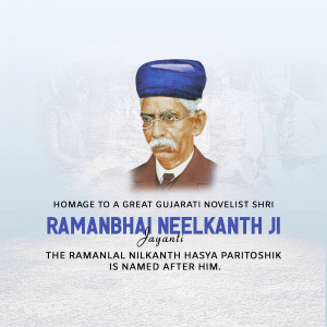 Portrait of Ramanbhai Neelkanth Ji with text commemorating his Jayanti