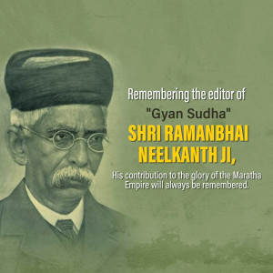 Portrait of Shri Ramanbhai Neelkanth Ji, editor of Gyan Sudha