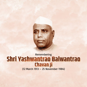 Portrait of Yashwantrao Balwantrao Chavan with dates of birth and death