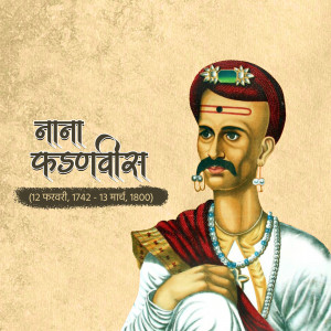 Portrait of Mahatma Jyotirao Phule, a social activist and thinker